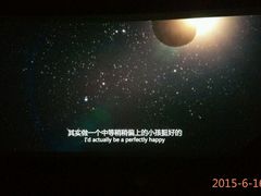 -奥斯卡国际影城(杜比全景声&4D激光店)