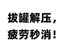 -索拉古贝(义乌北苑店)