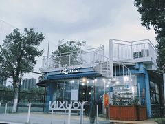 -游心咖啡(青山滨江店)