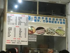 -黑竹香鸡(营和巷店)