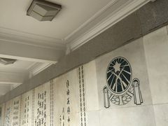 -淮海战役纪念馆