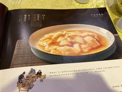-同和居(月坛店)