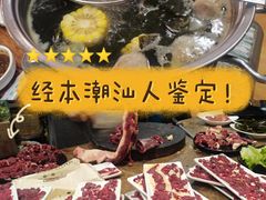 -一品牛鲜潮汕牛肉火锅(茶花园店)