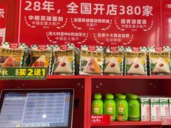 -味多美蛋糕(看丹桥店)