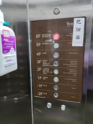 -Yestar艺星医疗美容医院