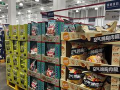 -山姆会员商店(上海浦东店)
