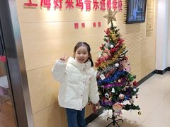 -好莱坞音乐进修学校(四川北路校区)