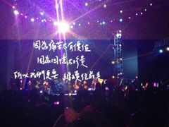 -南京奥林匹克体育中心-体育馆