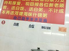 -阳江河堤老牌曾记美食