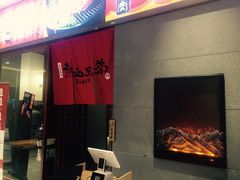 -热血兄弟·炭火烤肉(融侨中心店)