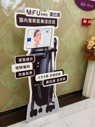 -广州美莱医疗美容医院