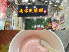 -河坊美食街(河坊街店)