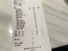 -新一哥粤菜火锅(瑞金店)