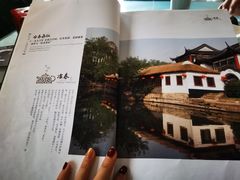 -冶春茶社(官园桥店)