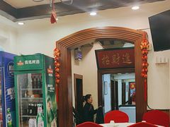 -桦立酒家(宜山路店)