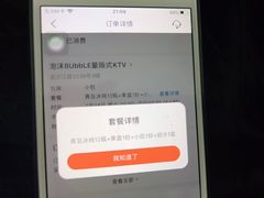 -泡沫BUbbLE量贩式KTV(金沙江路店)