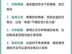 -观心实验室·心理咨询(上海旗舰店)