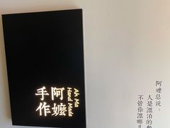 -阿嬷手作(南宁百盛印象城店)