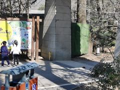 -WeLope紫金山探险公园