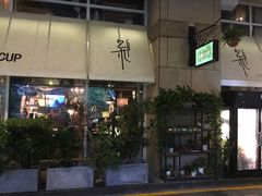 门面-杂咖zacup(领展中心城店)