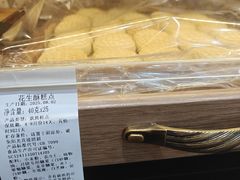-百年义利(世纪家园店)