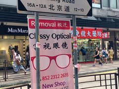 门面-麦当劳(星光行店)