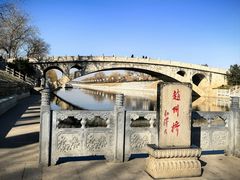 -赵州桥景区