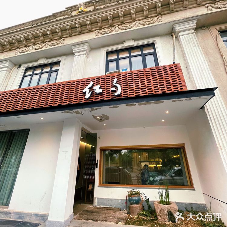 美食美酒🍷➕美女｜这家私房菜真是绝绝子[加油]