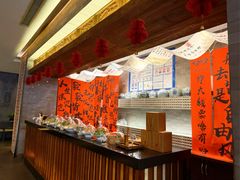 大堂-西安饭庄·非遗陕菜(钟楼店)