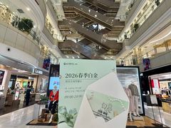 -远大购物中心(南岗店)