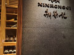 -新荣记(建国门外大街店)