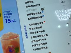 -煲珠公·老红糖珍珠奶茶(长宁龙之梦店)