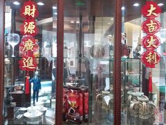 门面-德大西餐社(云南南路店)