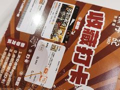 -香港深仔记茶餐厅(东门店)