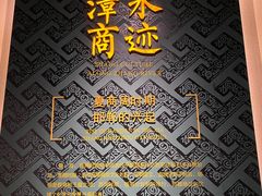 -邯郸市博物馆(新馆)