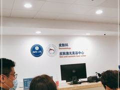 -浙江大学医学院附属第二医院(解放路院区)