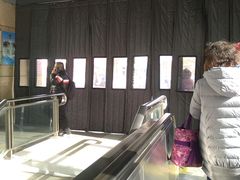 -远洋国际中心(地铁站)