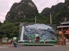 -英西峰林·洞天仙境