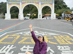 -洛阳白云山景区