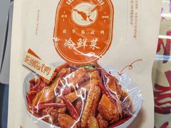 -郴州特产舜华临武鸭(郴州西站店)