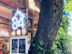 门面-西关84·History·Art·Cafe