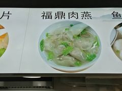 -煎意浓·吴记煎包(交通路店)