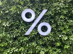 -% Arabica阿拉比卡咖啡(武康路店)