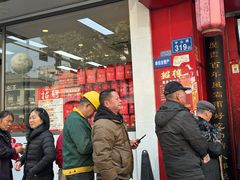 -清泉阁包子铺(中山路店)
