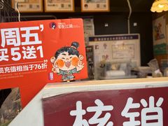 -茶颜悦色(米粉街店)