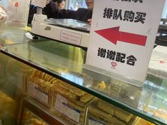 -上海哈尔滨食品厂(汇联商厦店)