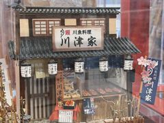 -优你客(久光百货店)
