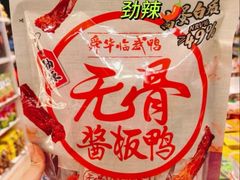 -郴州特产舜华临武鸭(郴州西站店)