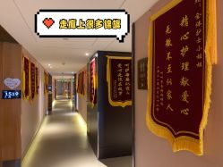 -明宇集团·积木枝芽母婴健康管理中心(天府店)