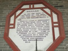 -大名府